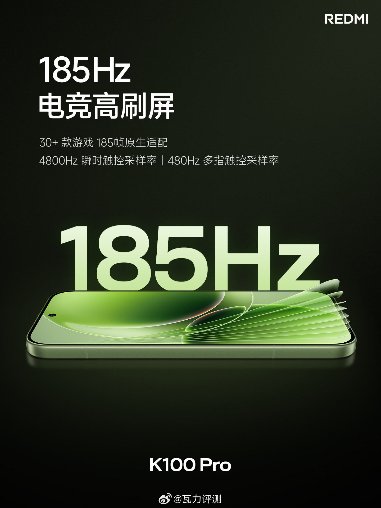 红米发布会K100Pro详细参数出来了，东西整体来说算是很综合了，尤其是
