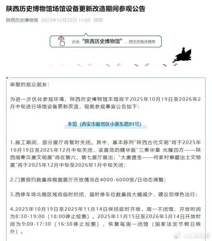 家丑不可外扬之：未雨绸缪，亡羊补牢，舞文弄法，蒙混过关。