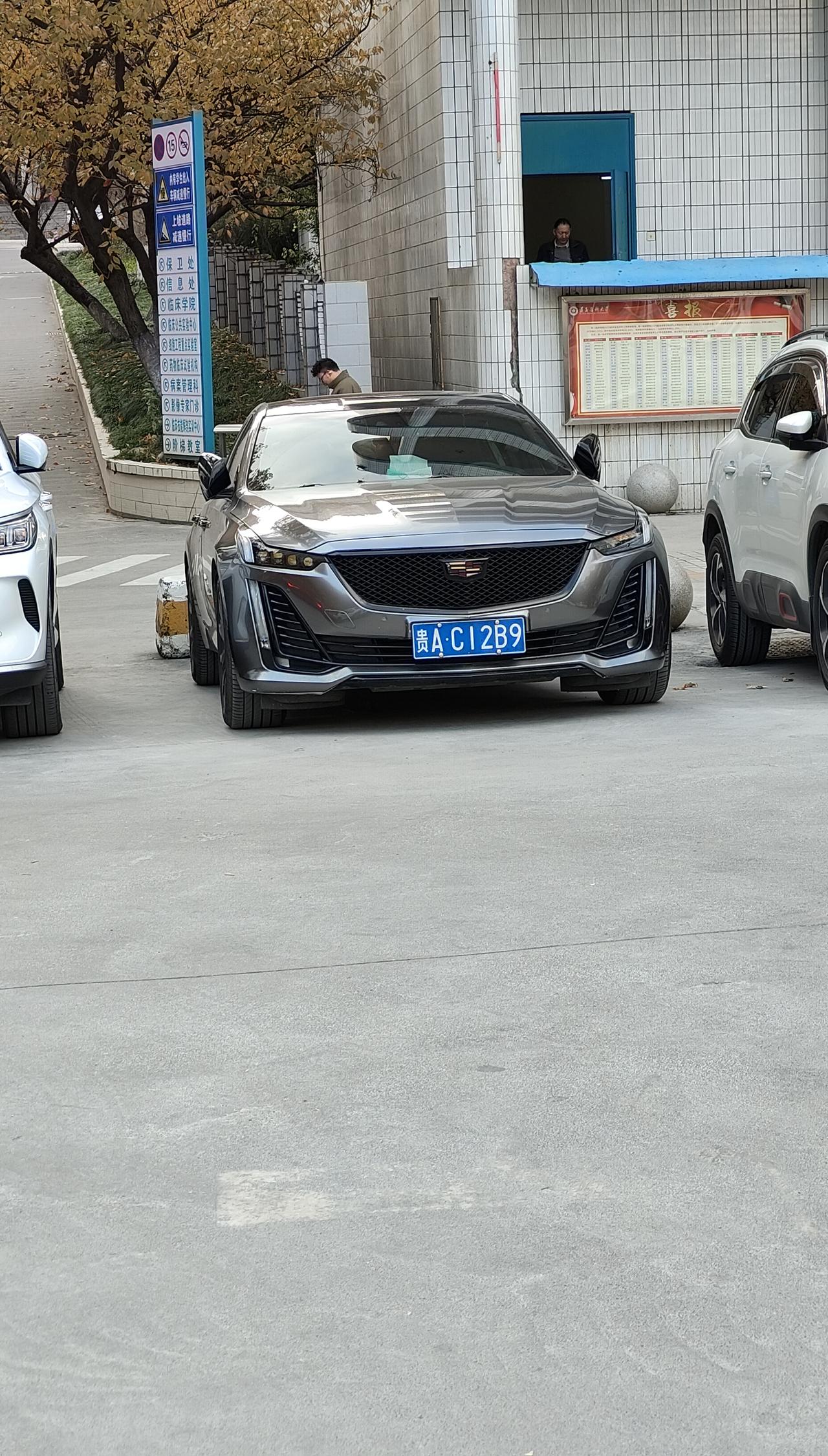 这种车标的凯迪拉克是不是高端车型啊怎么和别的凯迪拉克不一样