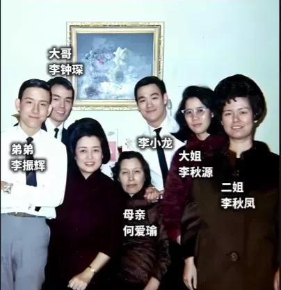 李小龙和家人的大合影，他们一家人都是高颜值啊！这是李小龙和母亲姐姐哥哥弟弟嫂子