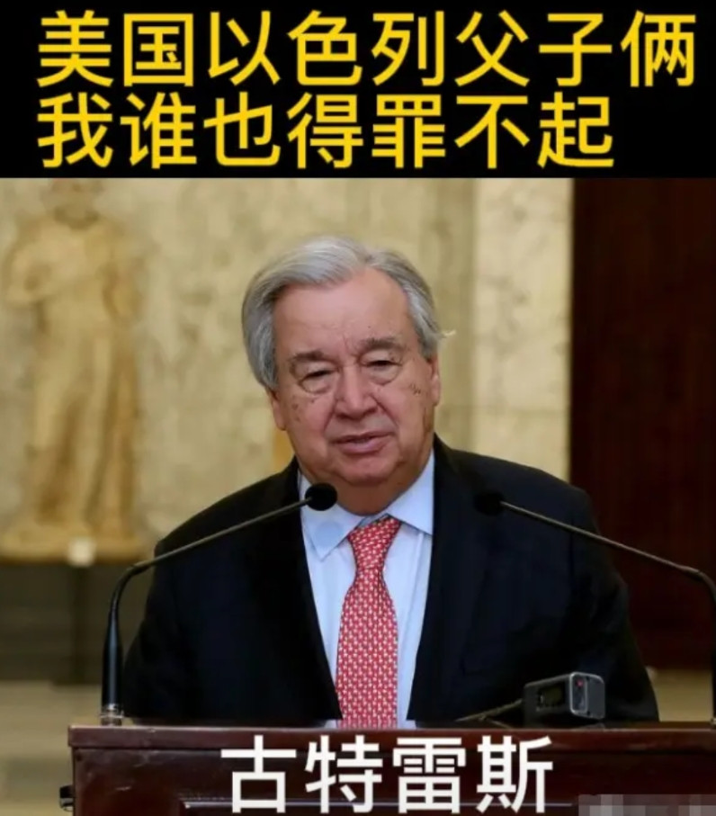 这或许是联合国历史上最无能的秘书长在他的带领下他不但没能阻止侵略、屠杀、