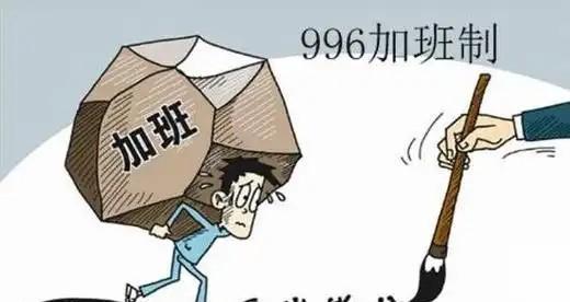 996很快就会成为一个历史名词了！欧盟干了一件大事情，他们在2024年底出台了一