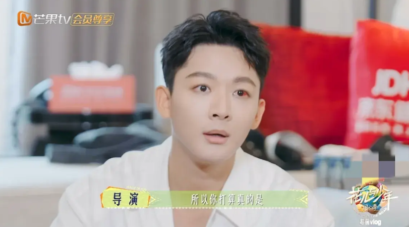 太真实了导演问张晚意:“录花少你打算真的从头到尾素颜是吧？”张晚意:“嗯，不