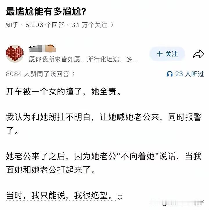 女人就是女人，何须多言！