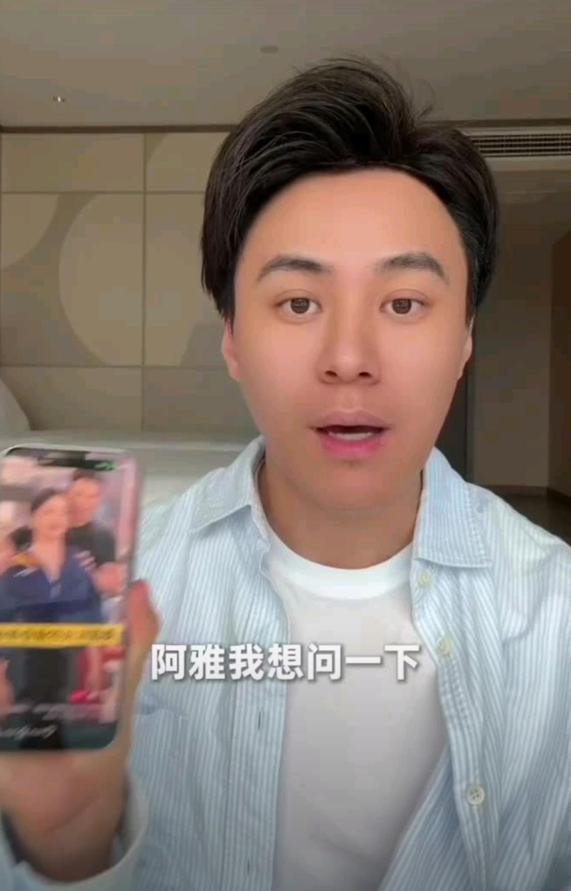 好奇查了一下，阿雅抄袭的那个博主，真是不查不知道，一查吓一跳！这个博