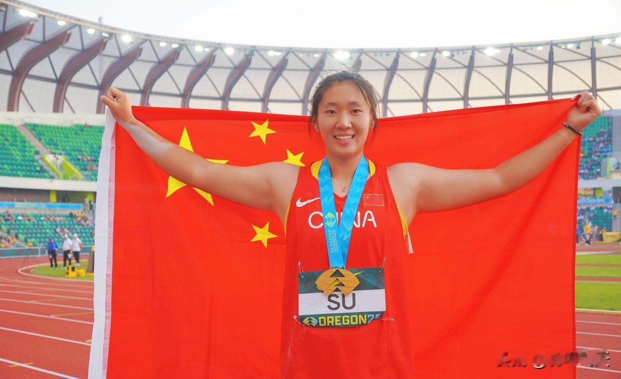 苏艺馨奋力一掷创纪录2026年20岁以下世界田径锦标赛激战正酣，严子怡符合参赛