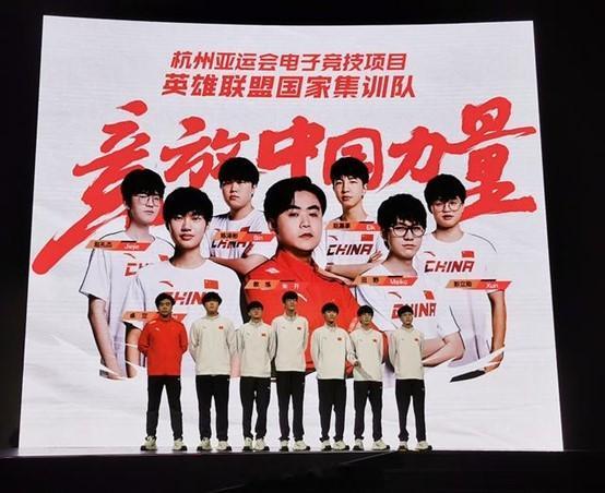 英雄联盟知情人谈中国队缺席LOL亚运内幕：上面拍板决定的，4月份就取消了中国队