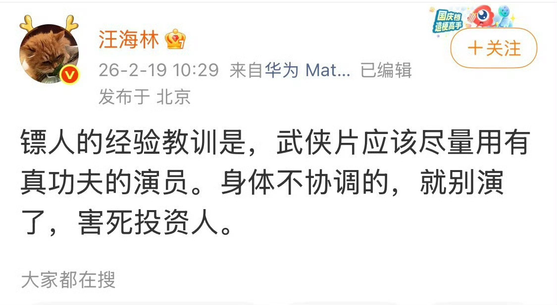 以前的武侠戏是真的会武功，打戏有力