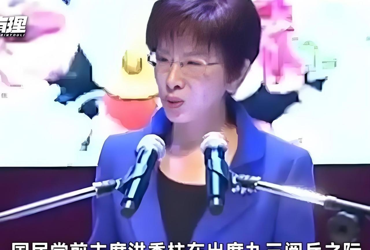 洪秀柱和宋楚瑜看完9.3阅兵后的发言前国民党主席洪秀柱:这一次的阅兵不只是一