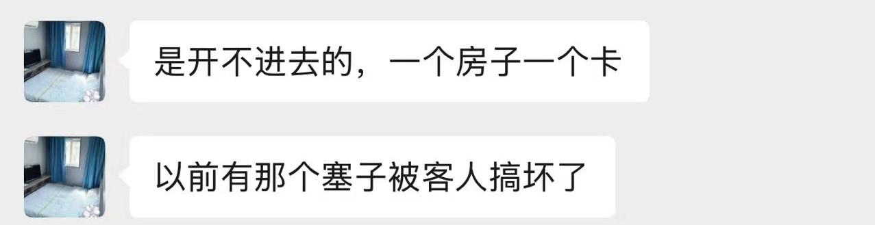 虽然但是还是很吓人。。。​​​