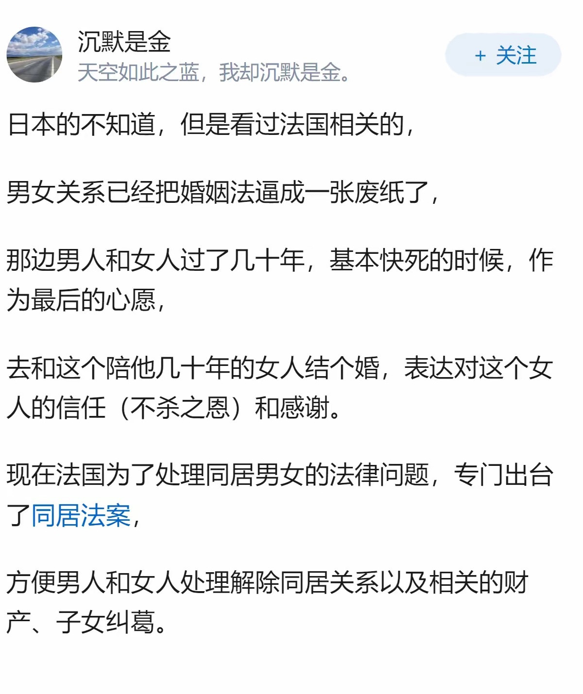 日本女性到底用了什么手段，把日本男人活活逼成了不婚不育的草食男？