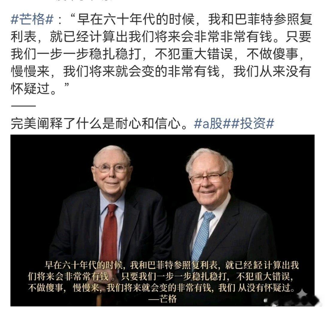 a股投资巴菲特61年收益近61000倍，平均每年收益率19.7%——不到20%