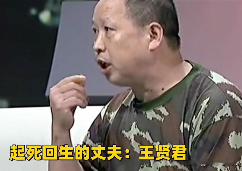 1999年，四川女子余永琼一进屋吓得汗毛竖起：已经死了两天的丈夫，穿着寿衣坐在客