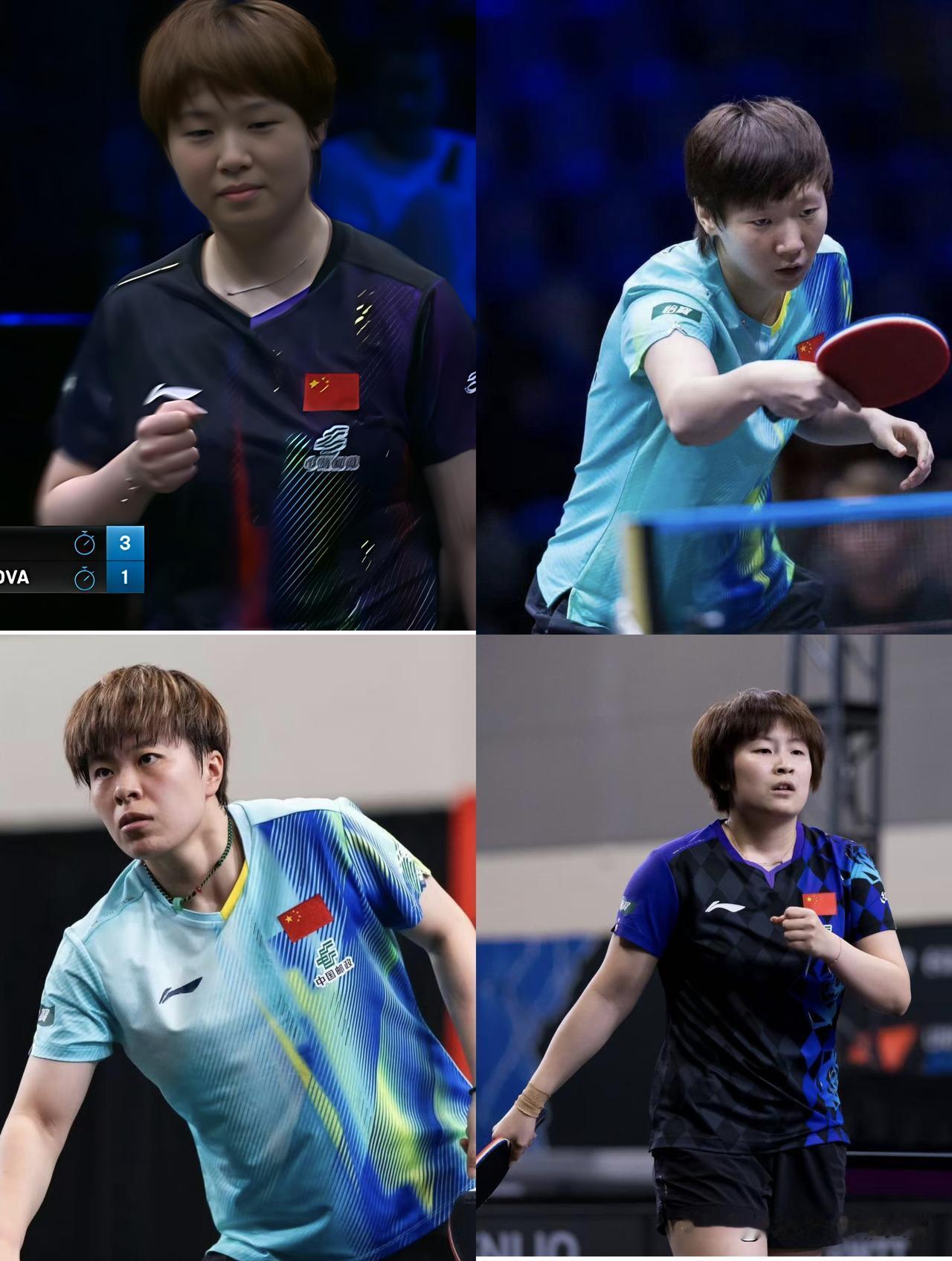 王曼昱3-0晋级王艺迪3-0晋级覃予萱3-2晋级蒯曼3-1晋级欧洲大满贯