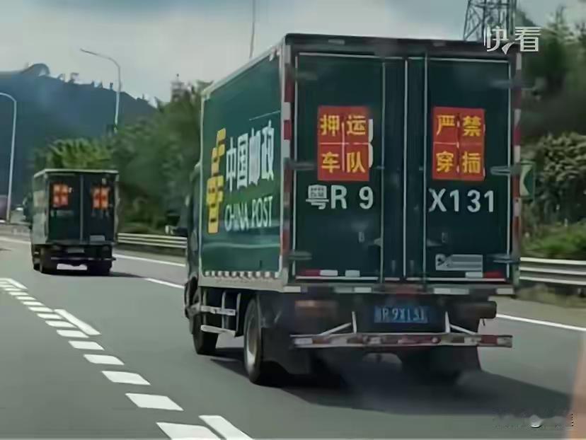 倘若全国一张卷。满朝文武皆中原！