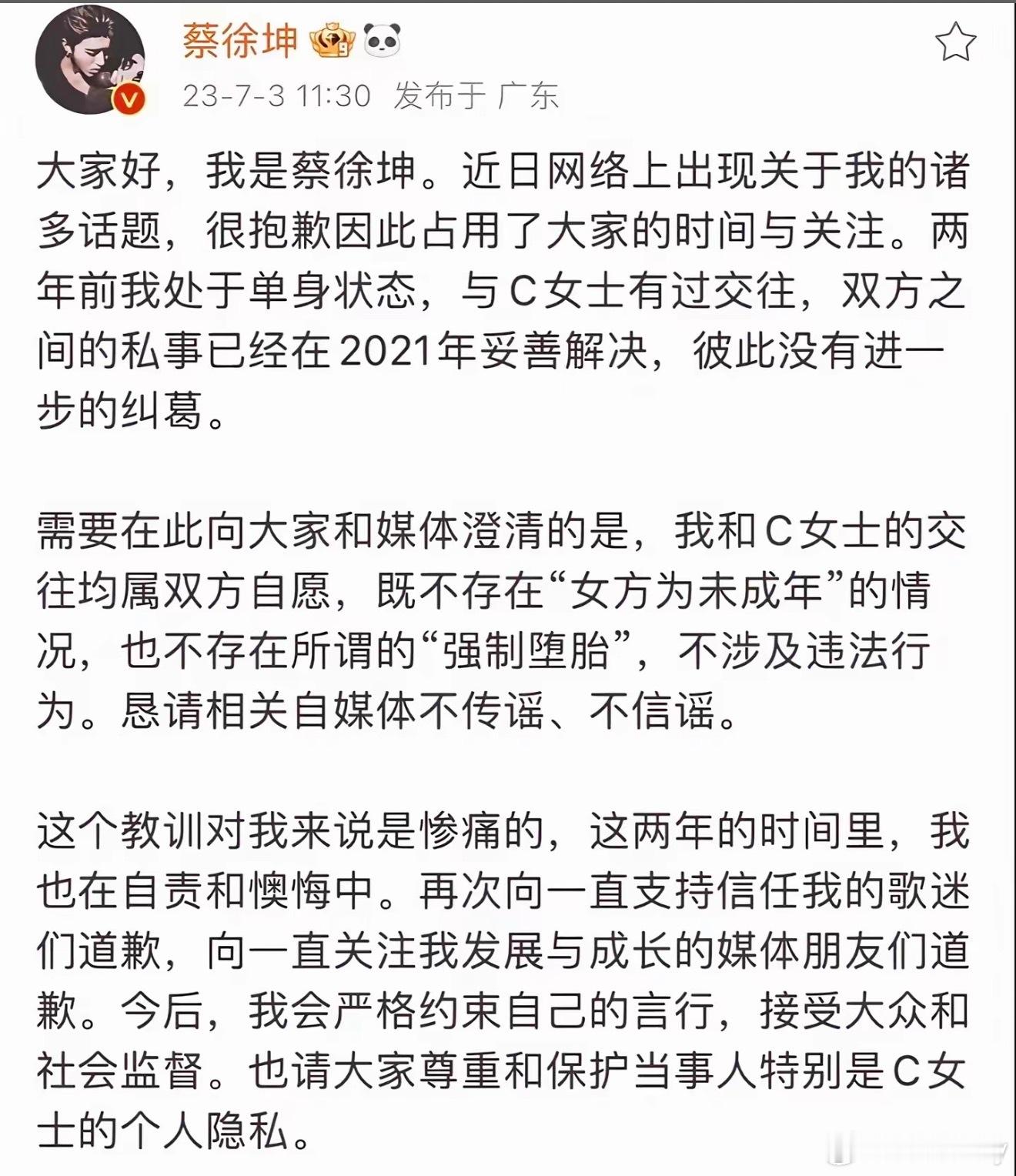 2026年9月，前《极限挑战》总导演严敏重提“六人齐聚才是极挑”的情怀，恰逢罗志祥现身杭州取景地，瞬