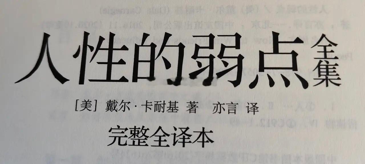 炒股一定要看的一本书炒股可以不看经济学，也可以不懂技术指标。但是