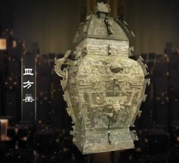 1952年，昆明监狱。一个死刑犯突然对狱警喊道："我手里有3000年前的国宝，能