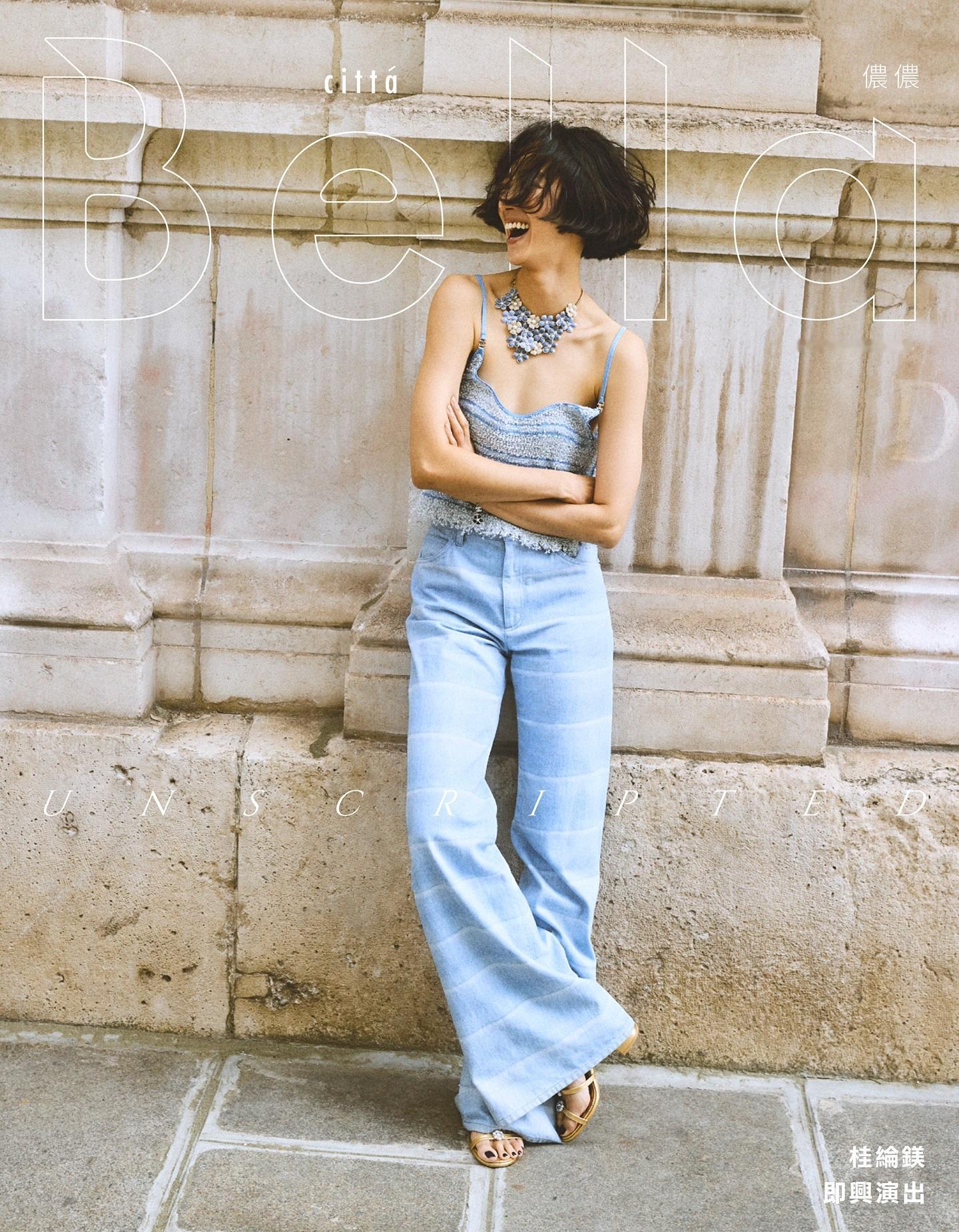 香女郎桂纶镁​​​