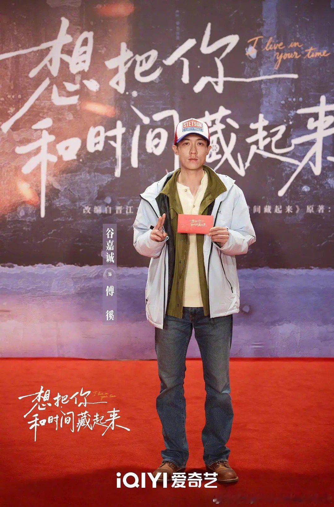 和肖战一个团的谷嘉诚…脸怎么这样了？