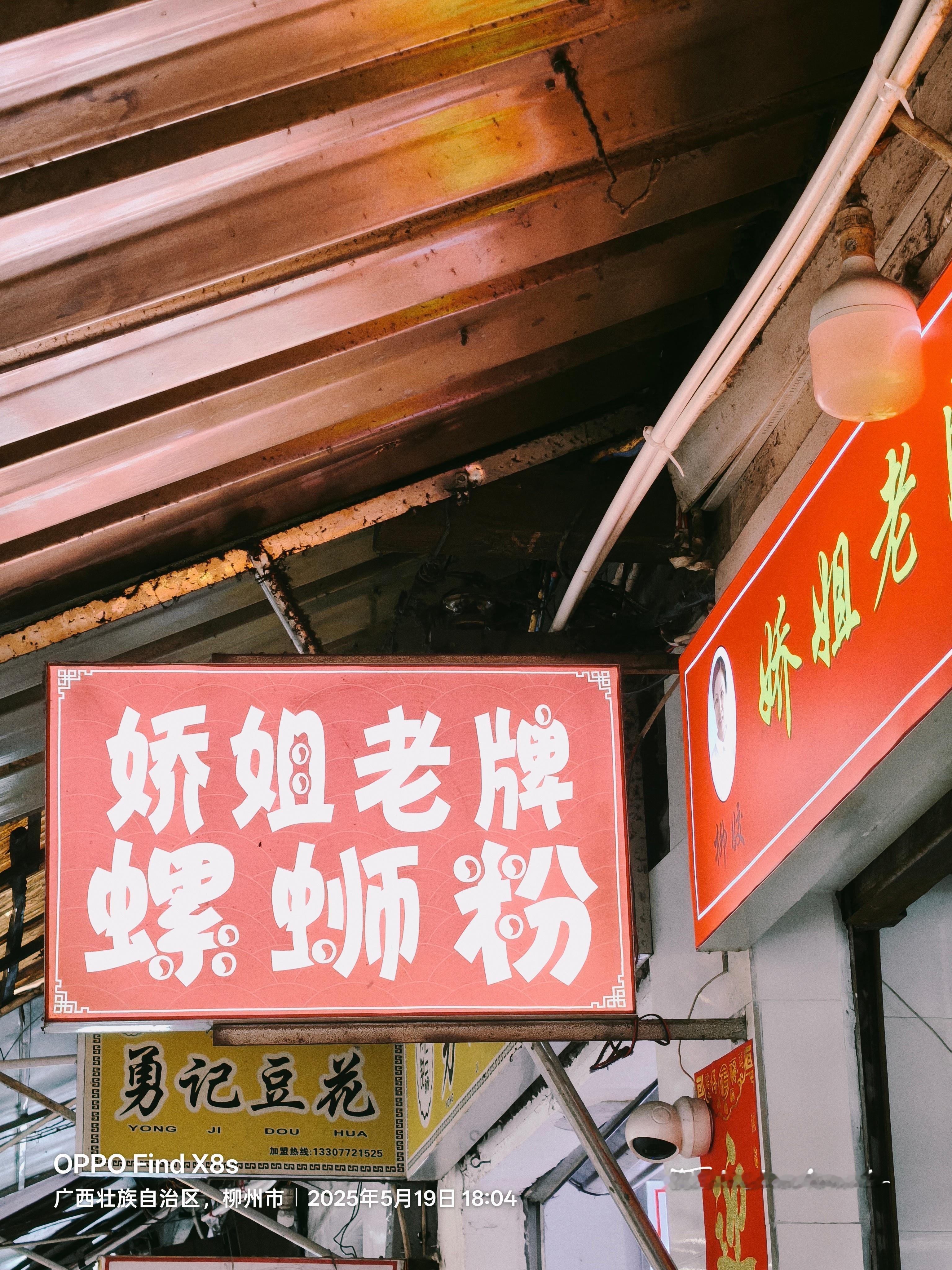 虽然头依旧很疼但来都来了[doge][doge]​​​
