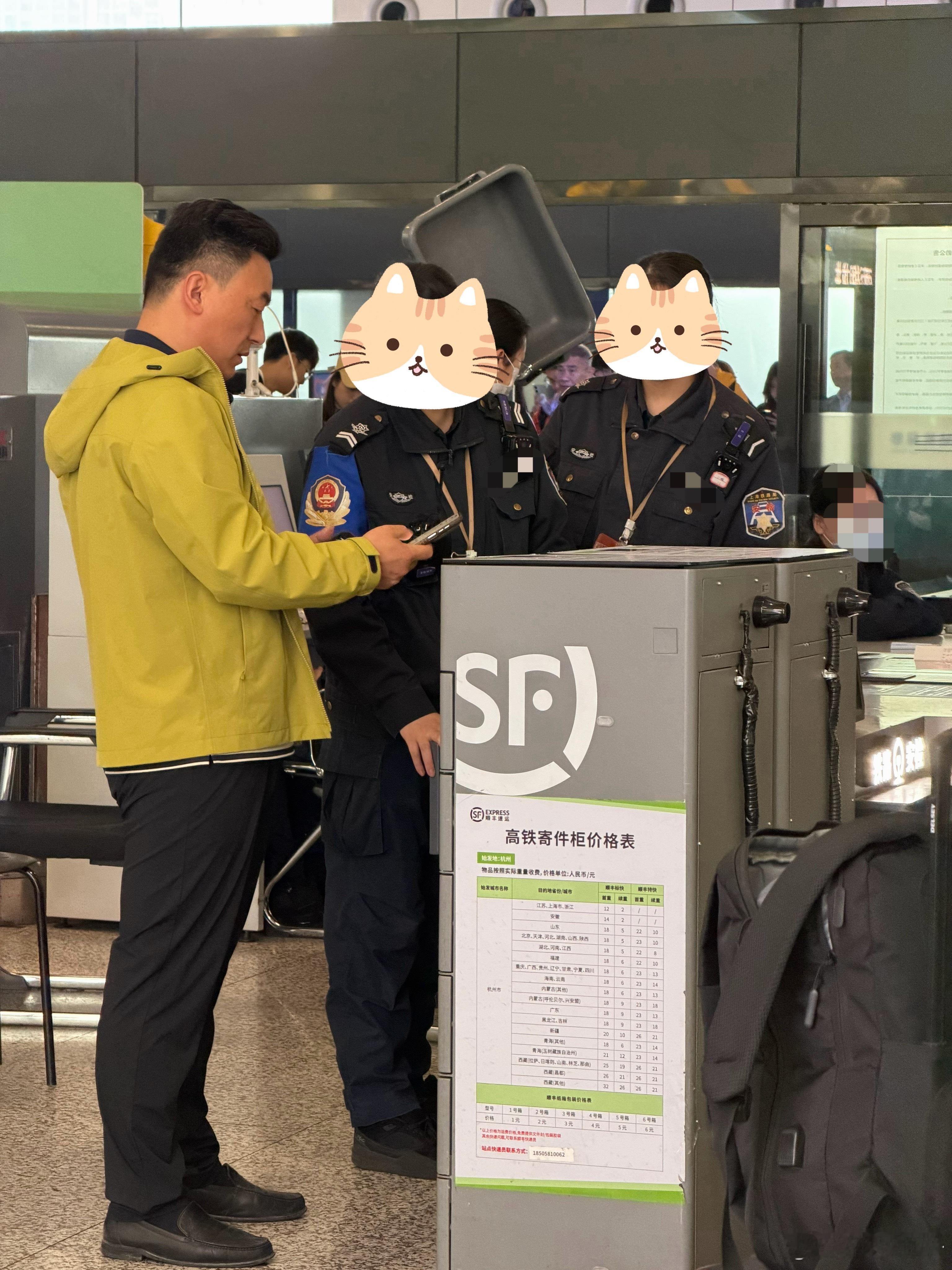 谁说火车站安检不严的？冒个泡这老哥带了把那种小的瑞士刀，安检不让过，老哥让安检