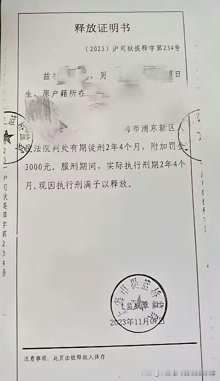 前两天一哥们（干财务的）让我帮忙推工作，我说你把简历发我看看。等了半天，微信“叮