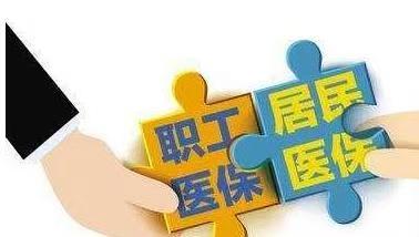 医保迎来重大变化，《医疗保障法》2027年1月1日起执行，一定要看懂《医疗保障法》将于2027年1月