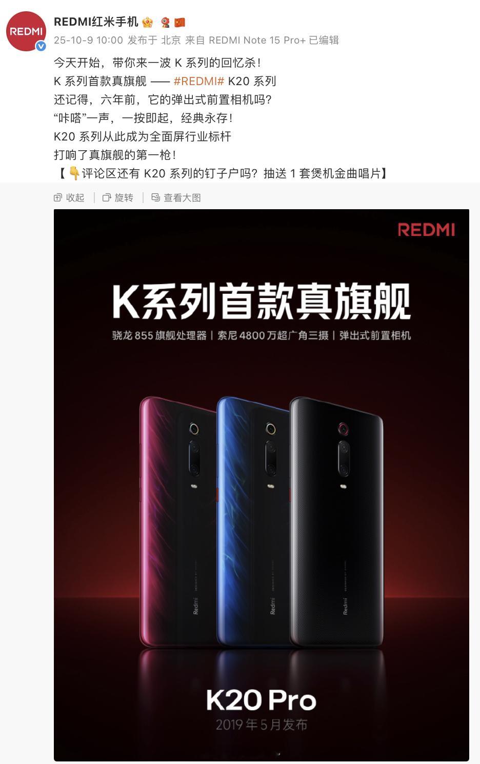 每天回顾一台K系列，然后就官宣K90系列？[doge]​​​