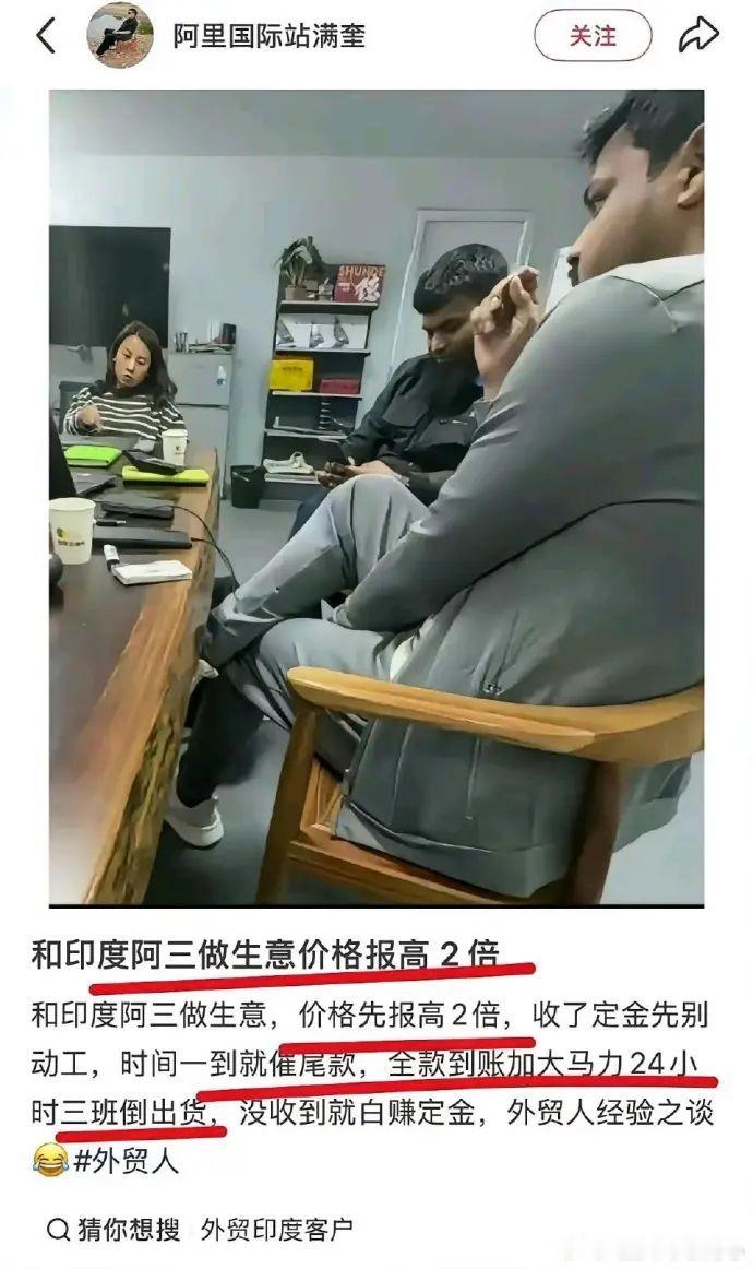 “和三哥做生意的经验”
