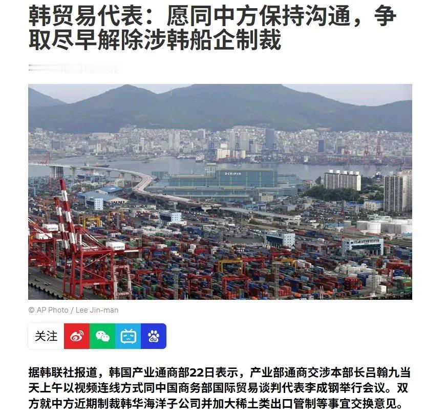 最近国际局势可太有看头了，中方制裁让韩国市值蒸发2万亿，韩国这下是真被打疼了。1