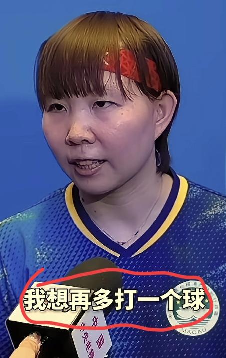 看到王曼昱夺冠，没有哭，看到陈梦拿铜牌，也没哭，唯独看到朱雨玲赛后说的这