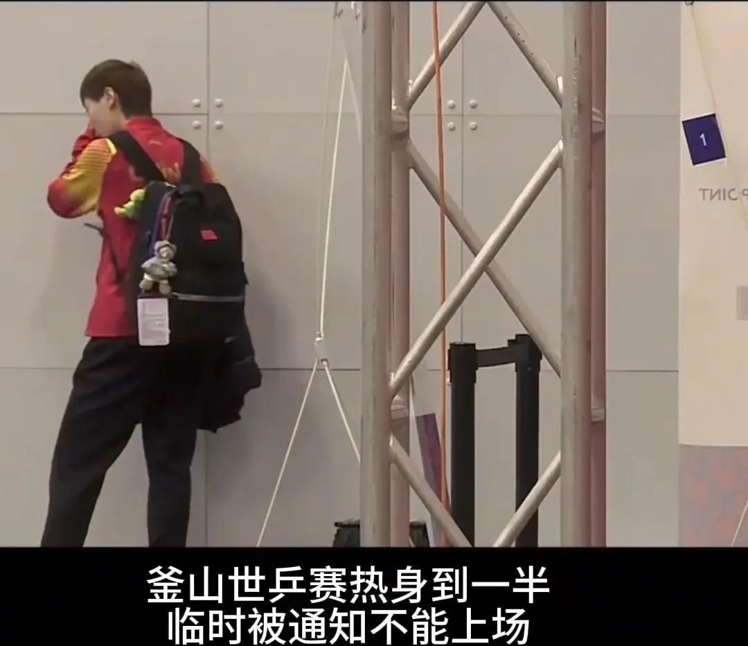 #王曼昱掩面时刻令人动容#她的全满贯之路已走完七成。每次听到她说“做好自己”而