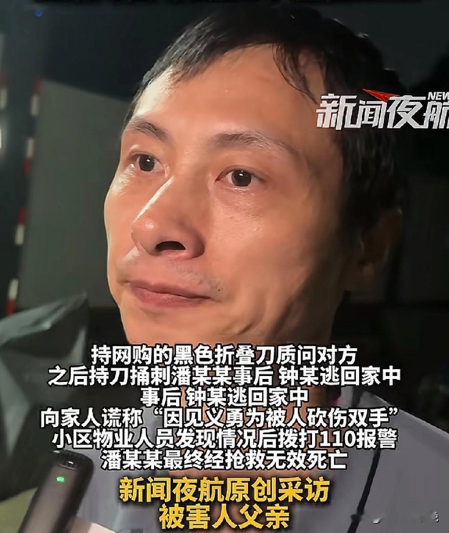 28秒26刀，医生说致命一刀在心肺！事发后优优妈妈心力交瘁体重骤降30斤，原本