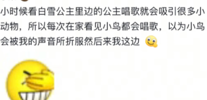 回想起来都无法理解，哈哈