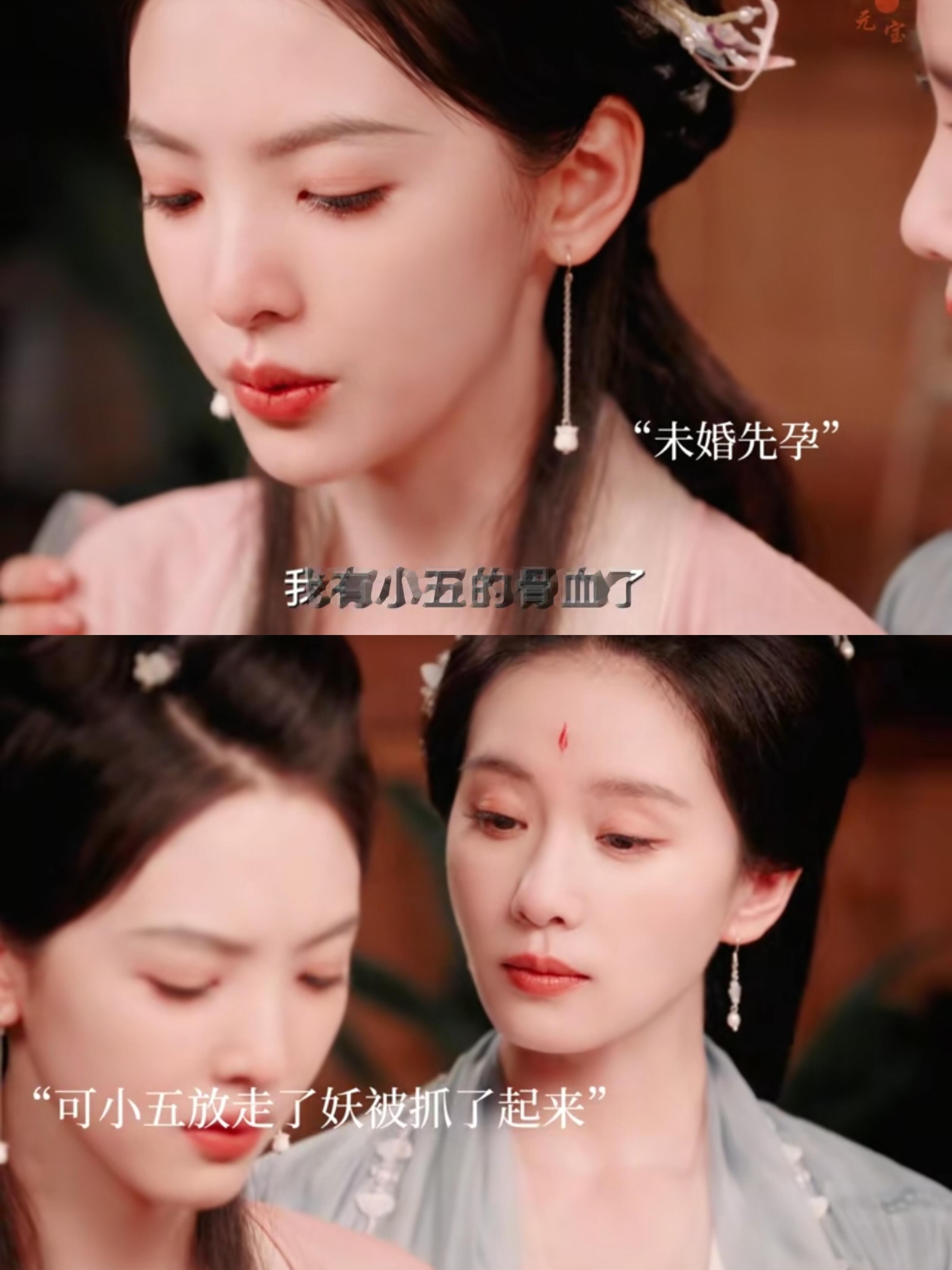 杨雁的孩子生下来了，还有单元故事在《狐妖小红娘》原著中，杨雁是木蔑的母亲，与东方
