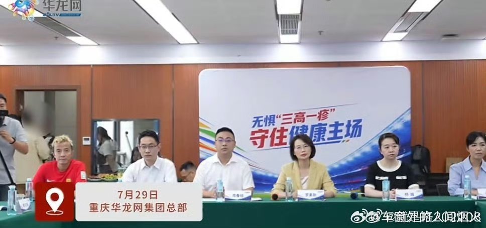  重庆专家提醒带状疱疹疼痛可持续十年重庆慢病管理新增带状疱疹风险评估千万别轻视带