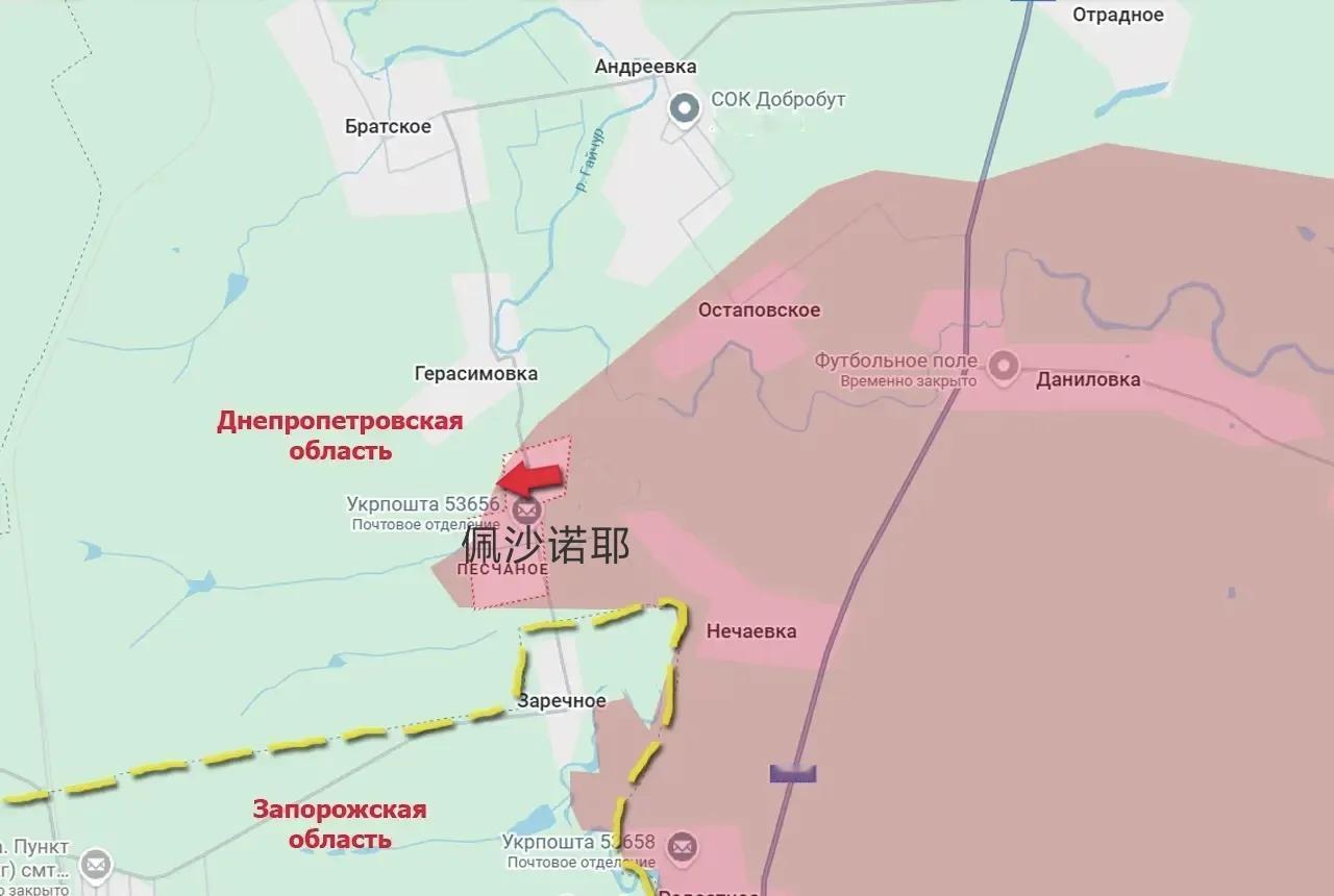 俄军在第聂伯罗彼得罗夫斯克州东南部发动攻势，攻占了锡涅尔尼基区的佩沙诺耶。也就是