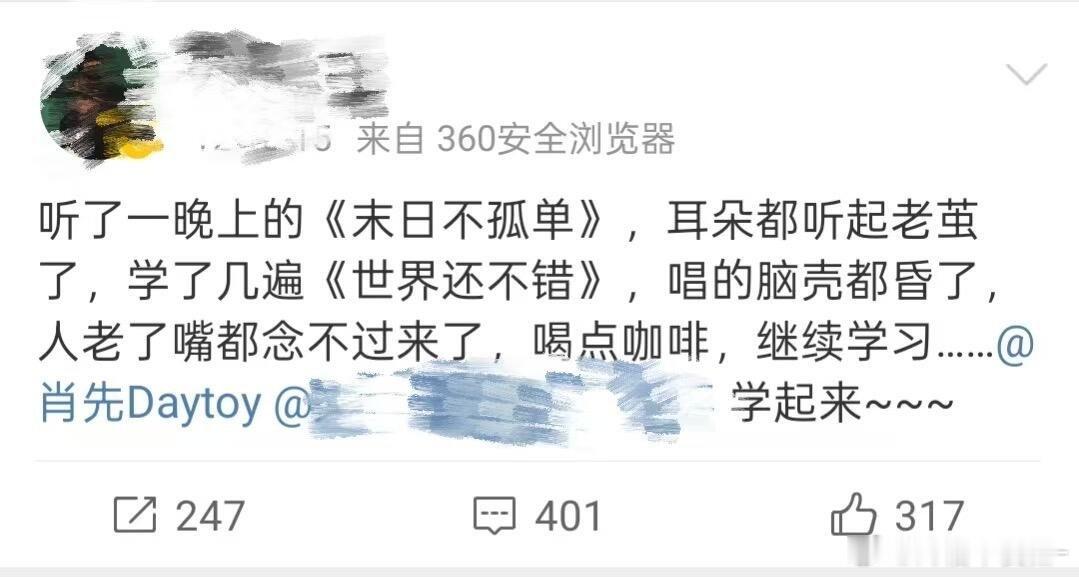 就算是肖战上了大学也要熬夜补作业啊啊啊啊，，，，被作业折磨鼠了