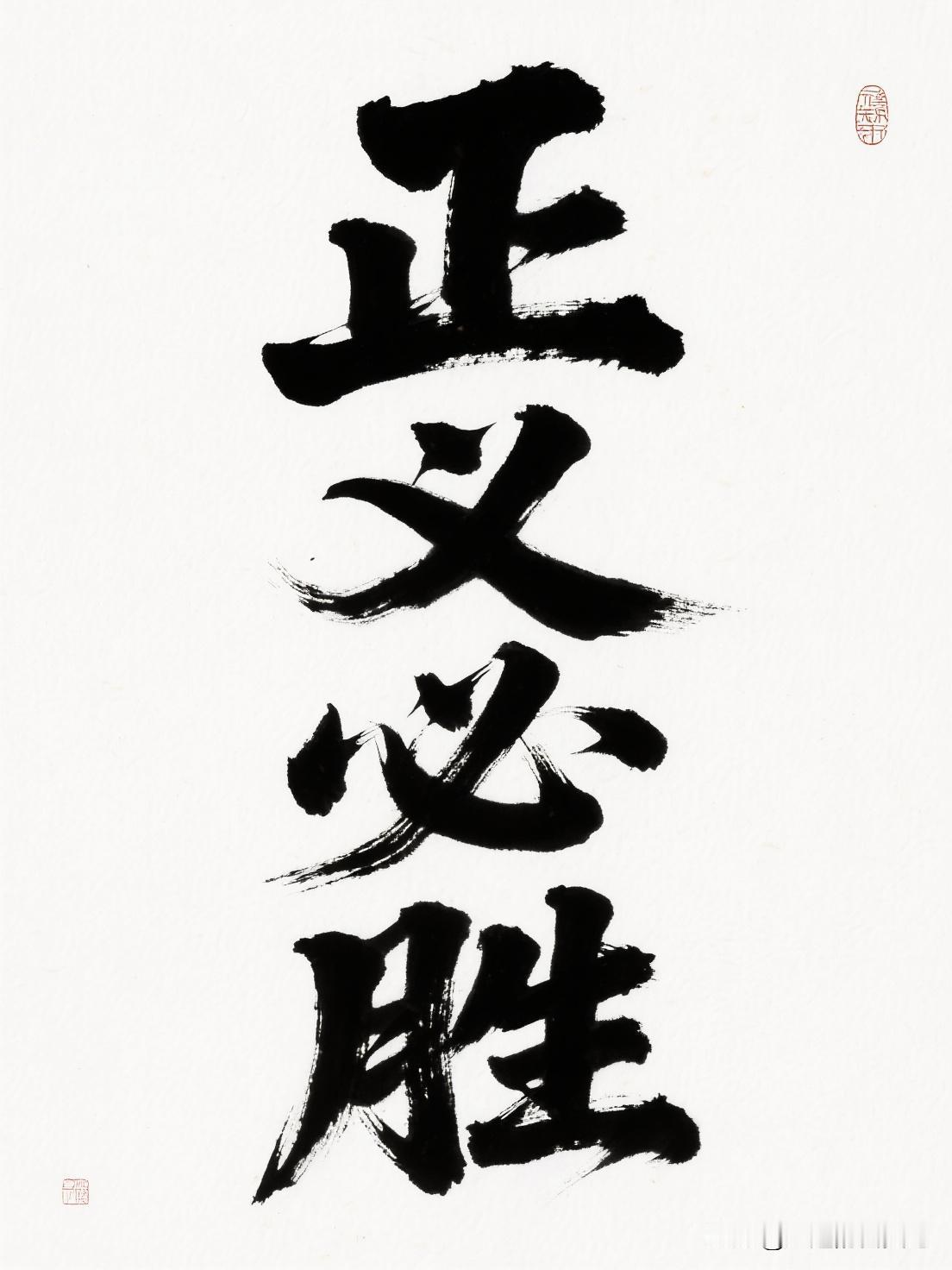 张献春和星球这两位勇敢的“正义勇士”。为许妈起诉烂苹果出庭作证，这一勇敢的举动，