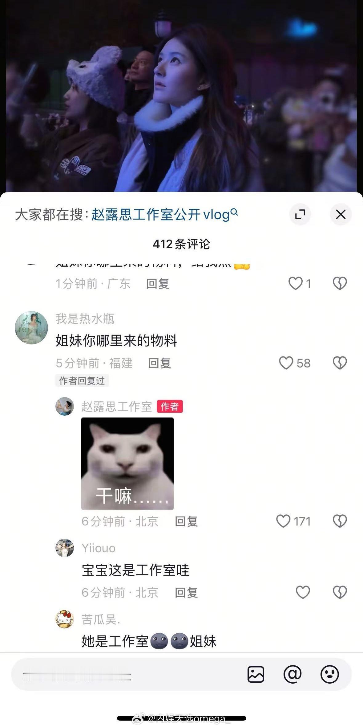 太有网感了哈哈哈哈