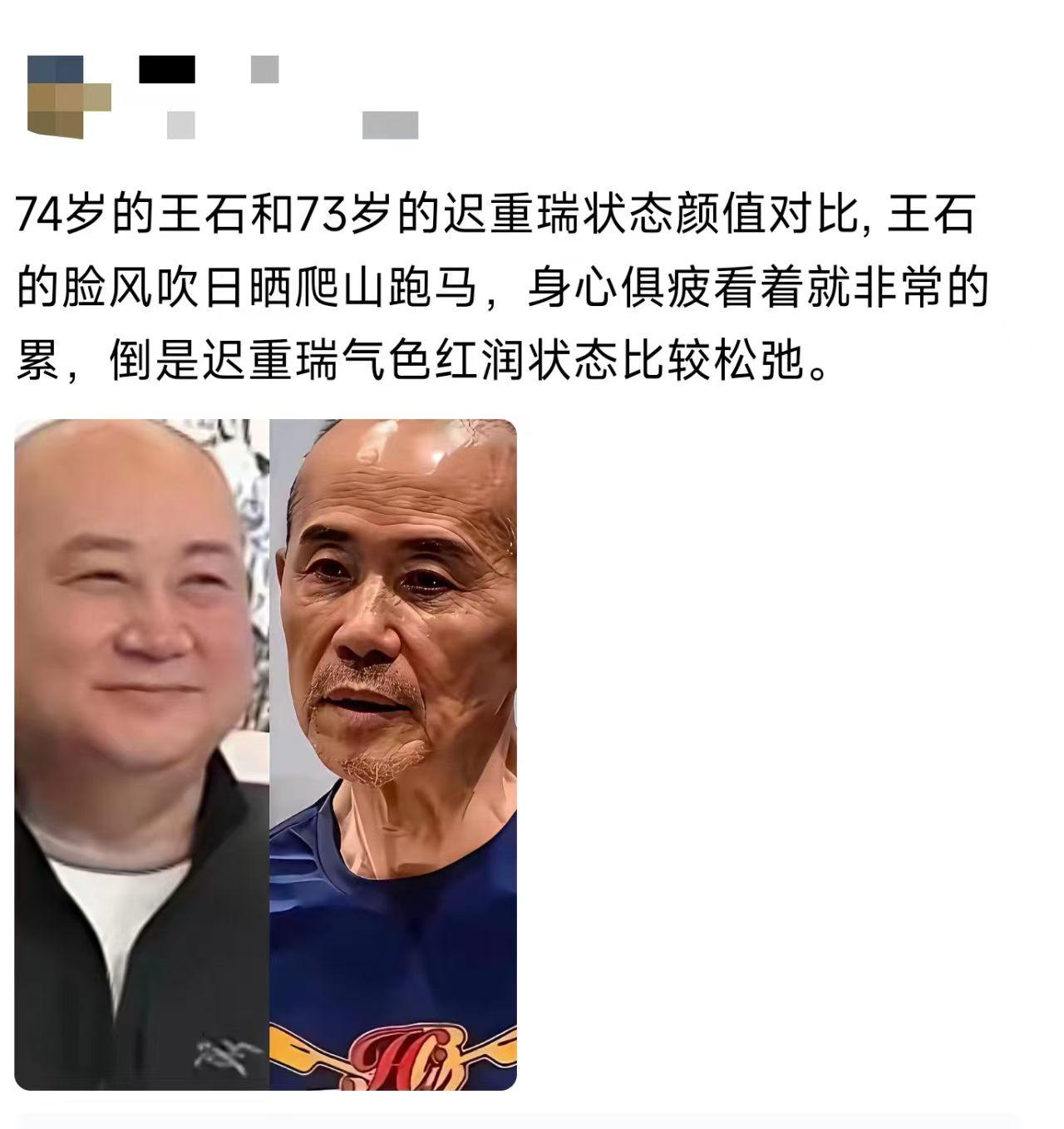 有钱有闲和有钱有劲，差别真大。