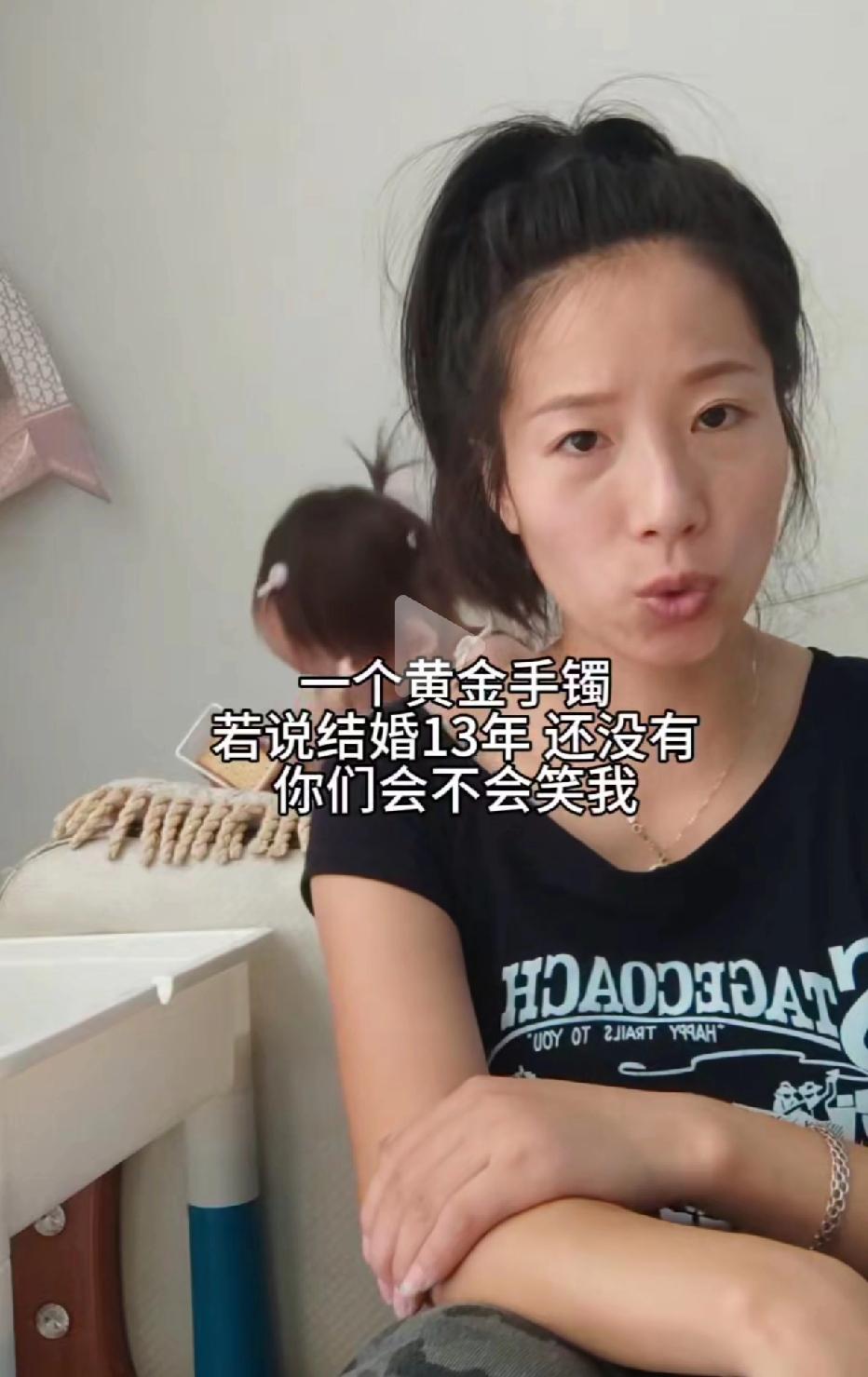 女子结婚十三年，连一只金手镯都没有，这已然成了她的执念。当初女子的父母反对他们