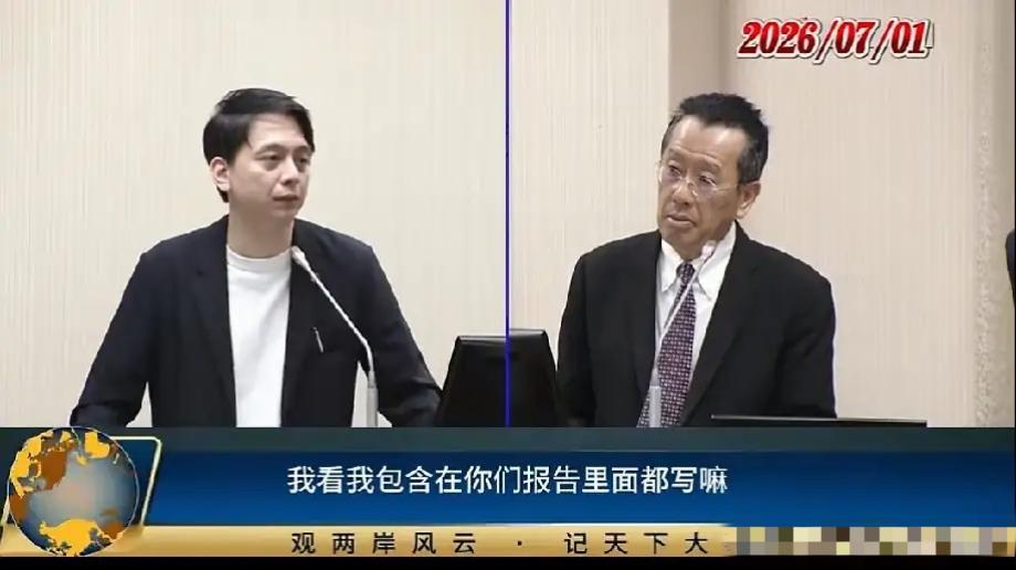 台"海巡署"副署长谢庆钦下达指令对抗我海警，彻底沦为外部势力的帮凶，无耻行径必将