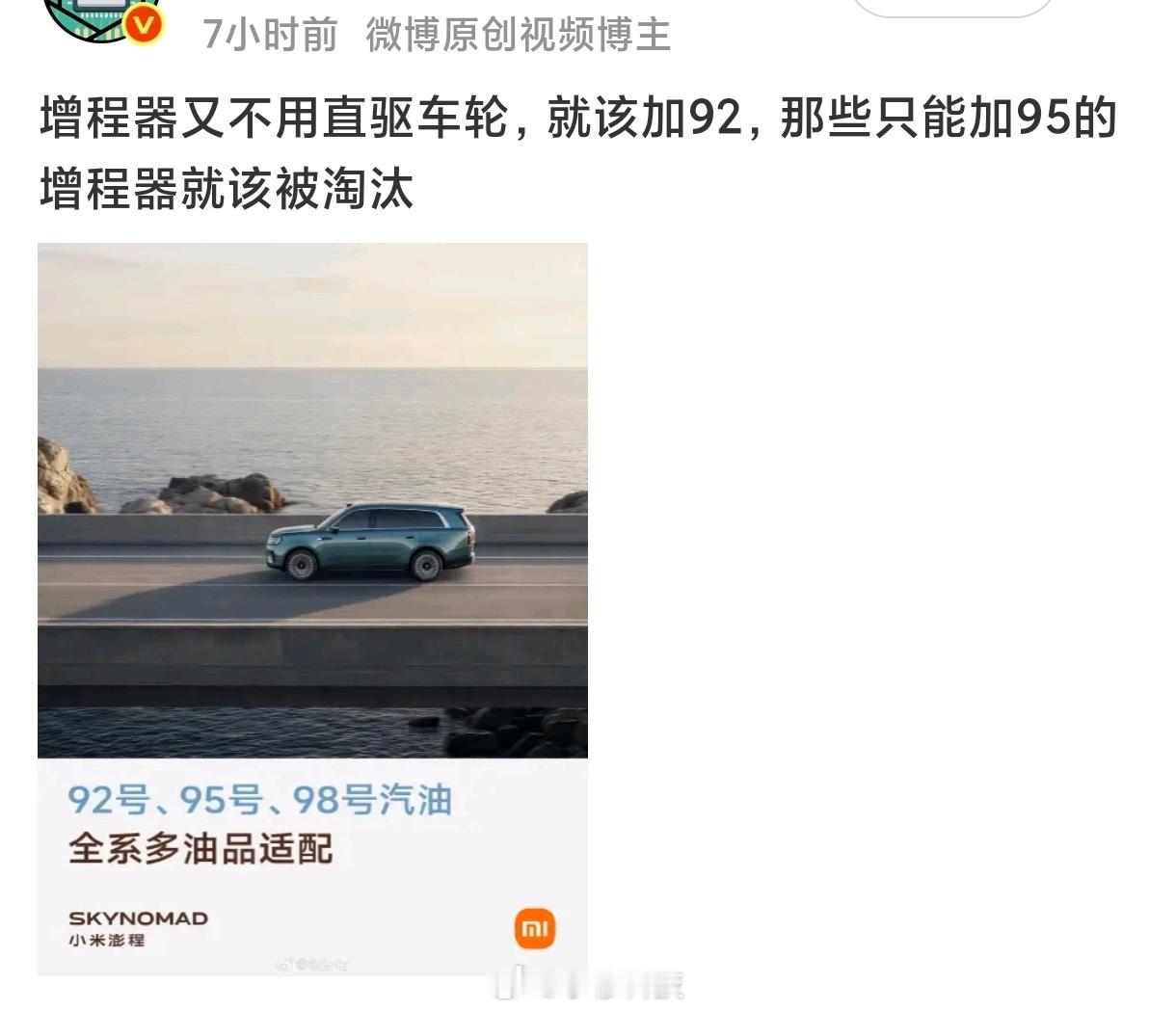 我真是服了，这都是什么一堆智障言论，这群人脑子都正常嘛消费者想加什么就加什么，又
