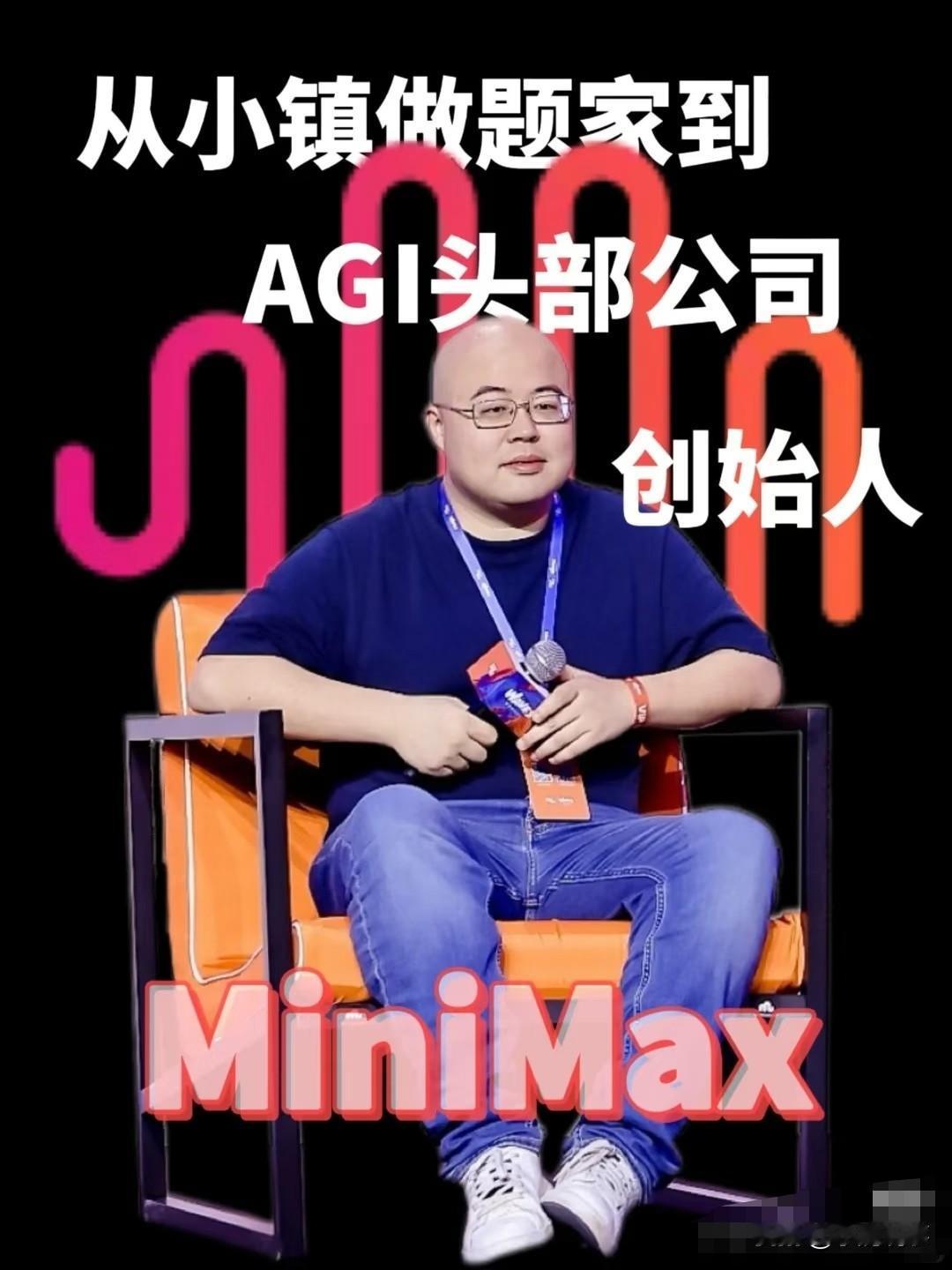 扒了扒闫俊杰不扒不知道，一扒真佩服。今天港交所屏幕上跳出一个名字，闫俊杰