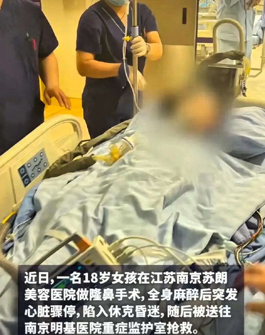 最近这个新闻看得人心惊肉跳。据澎湃新闻2026年3月23日报道，江苏南京一名18