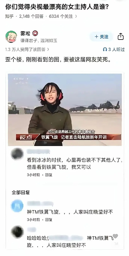 很普通啊，不知道起什么劲？