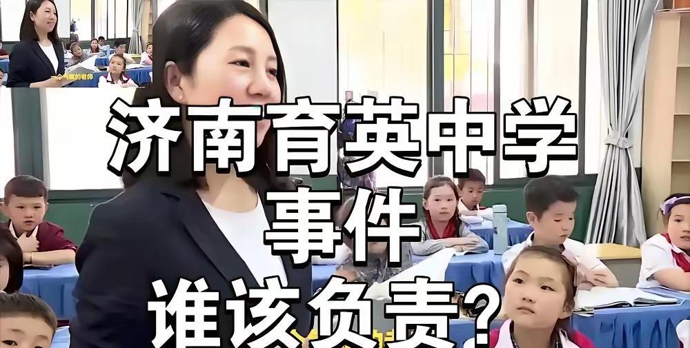 支持育英中学田老师起诉这位家长！支持田老师起诉！因为家长网暴了田老师、制造谣