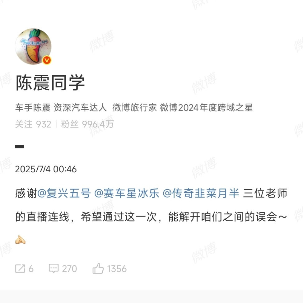 有什么好聊的，车轱辘话而已。​​​